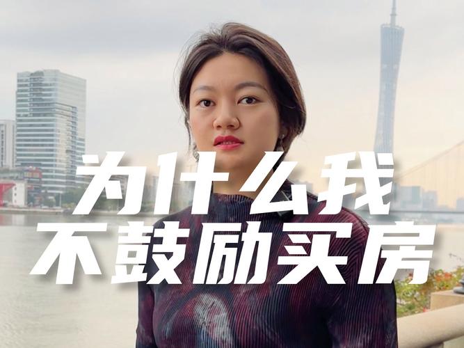 朋友合投资房,产权收益如何分清?