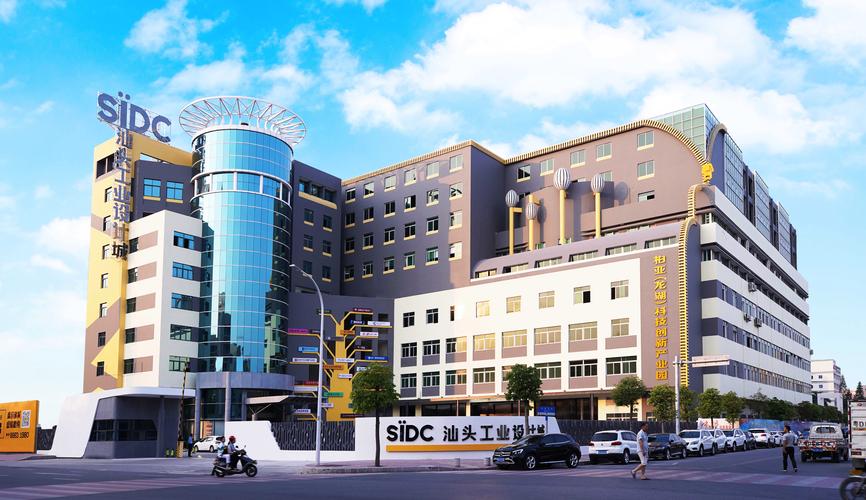 汕头股权投资有限公司