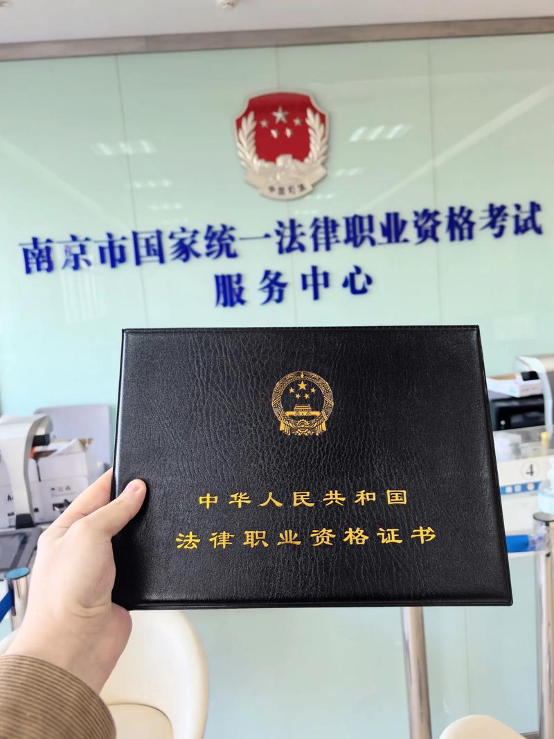 法考究竟有多难?