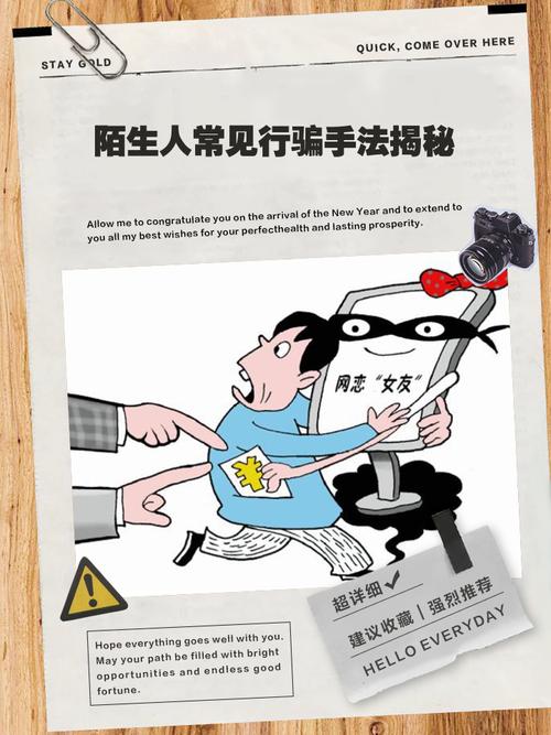 大陆人为何冒充香港人实施诈骗?