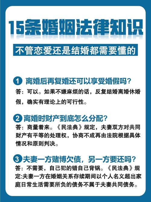 婚外情法律上怎么处理?