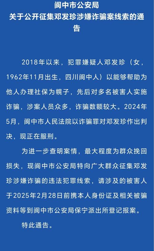 诈骗案受害人必须出面吗?