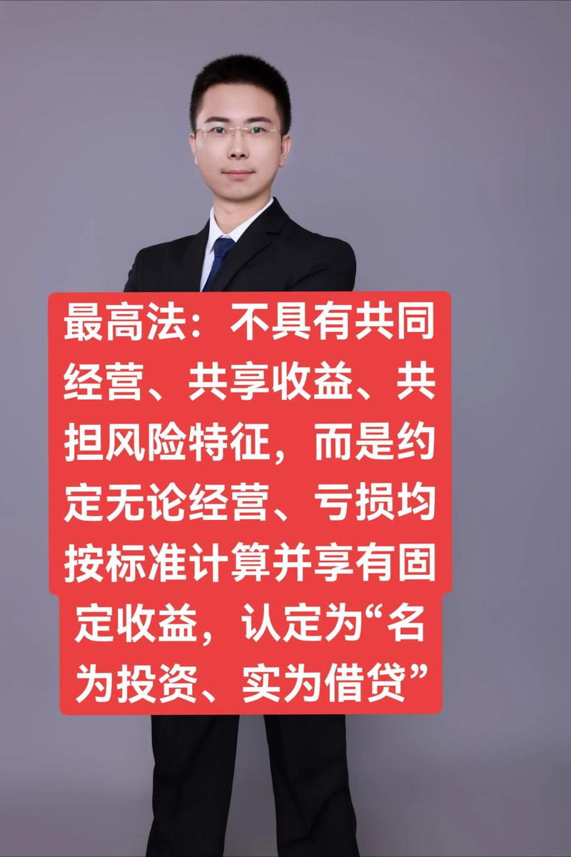 个人消费贷款能用于投资吗?