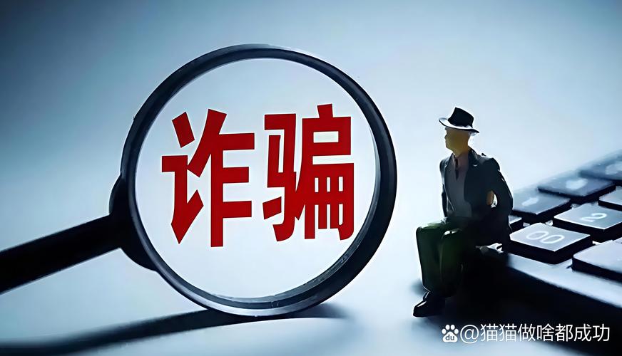 大西南天然气工程诈骗,如何防范与追责?