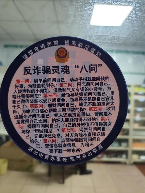 电信诈骗去公安局一趟,能解决吗?