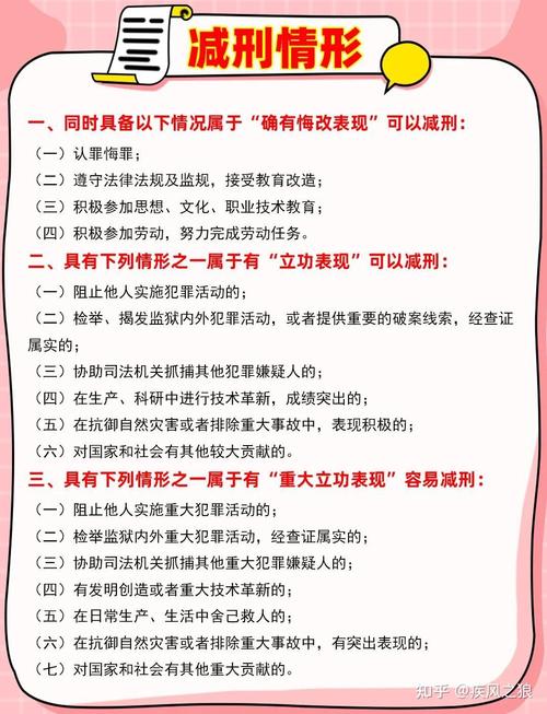 诈骗罪必进看守所吗?