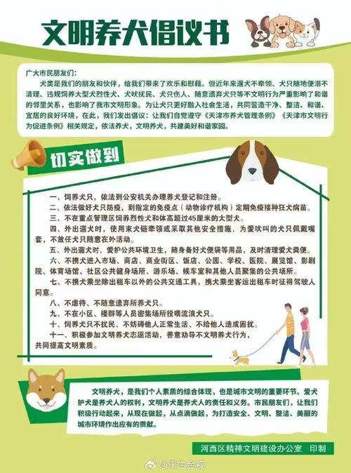 小区养狗扰民,法律如何界定与处理?