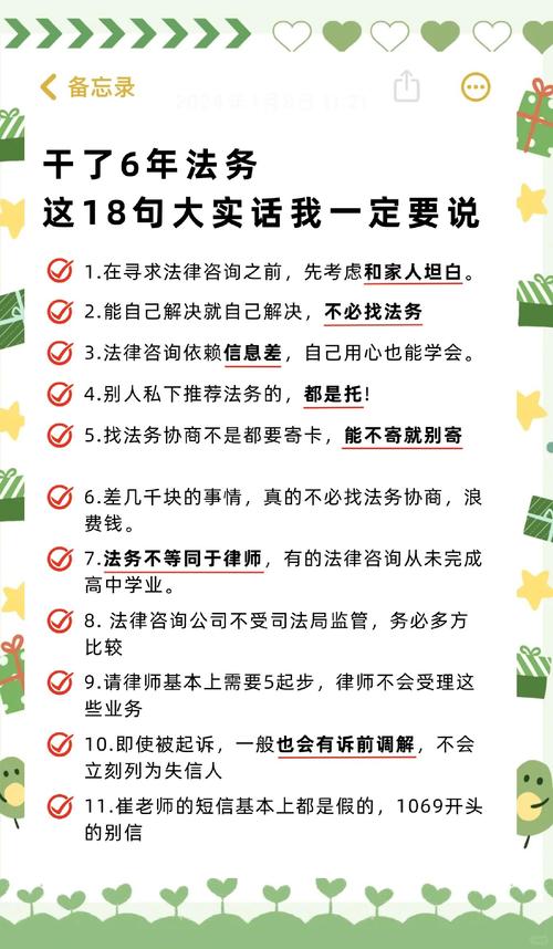 3年以上法律工作经验,门槛还是能力?