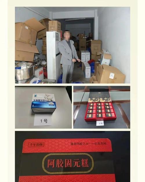 收藏品诈骗专案组调查有何新进展?