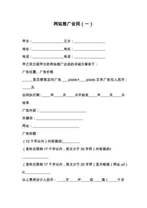 网上合同真的有法律效力吗?