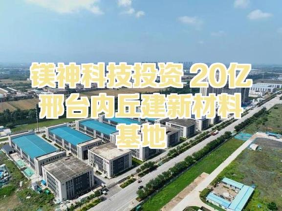 邢台有个人想投资的吗