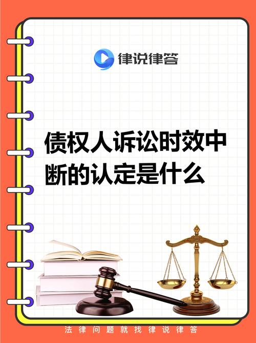 债权时效最新规定有哪些变化?