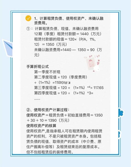 租赁法律司法解释,关键点有哪些?