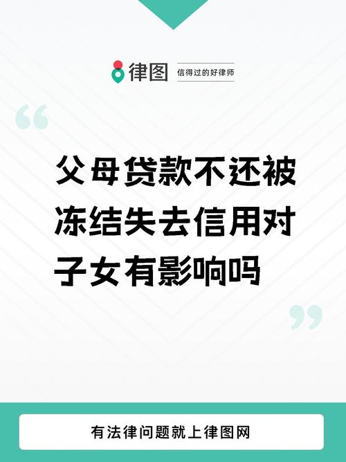 利息3分是否受法律保护?