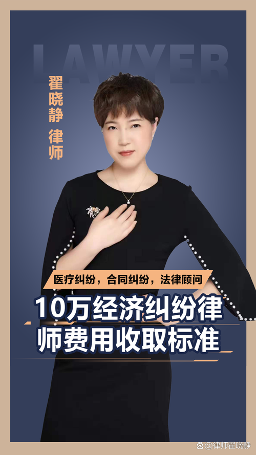 非律师能投资律所吗?