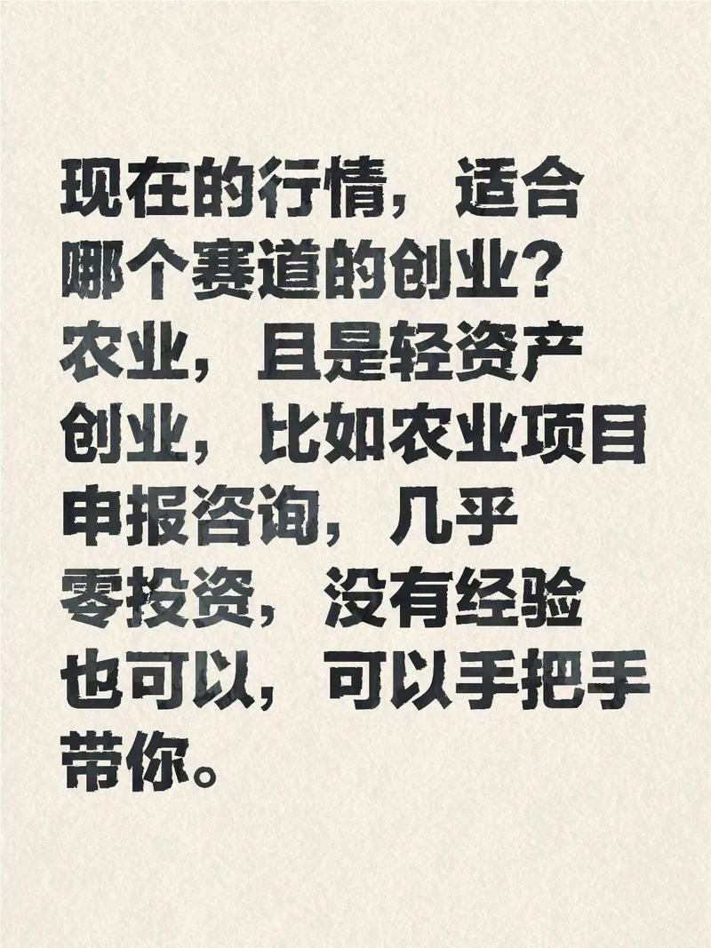 农业投资合伙人难寻?关键在哪?