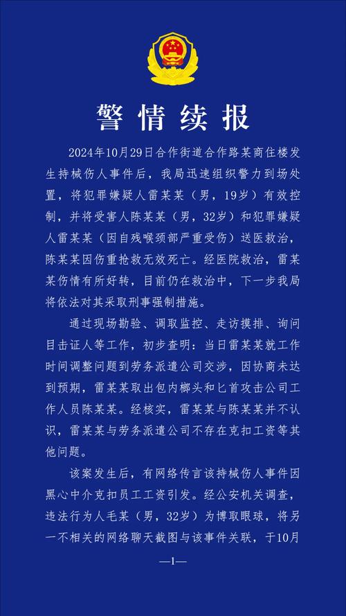 南宁市民族大业诈骗案为何多人受骗?