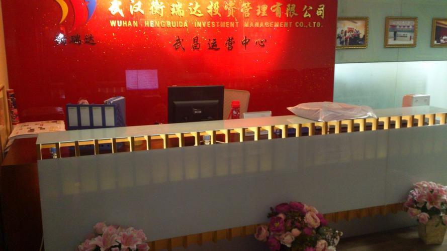 金融投资工作室合法吗?