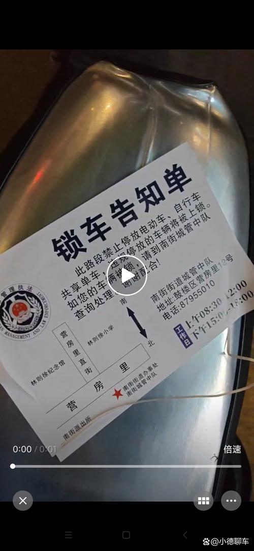 城管锁车合法吗?