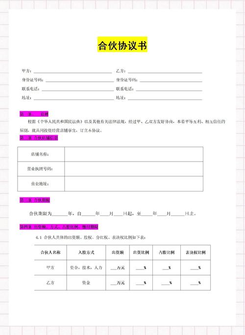 两方协议有法律效力吗?