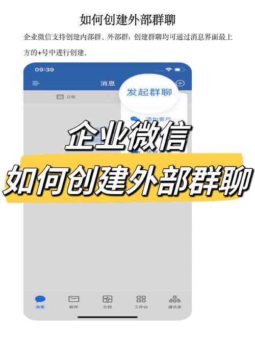 微信投资项目群怎么加?安全吗?