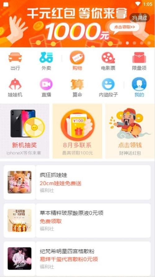 爱投资这个软件怎么样