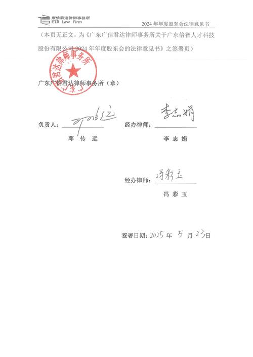 公章复印件有法律效力