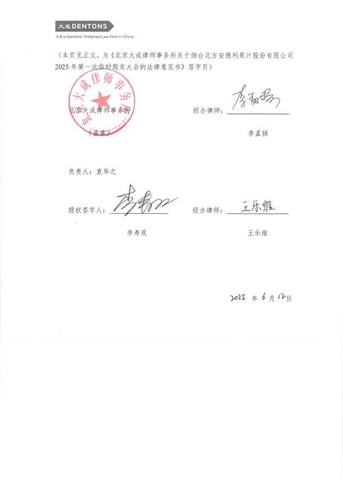 公章复印件有法律效力