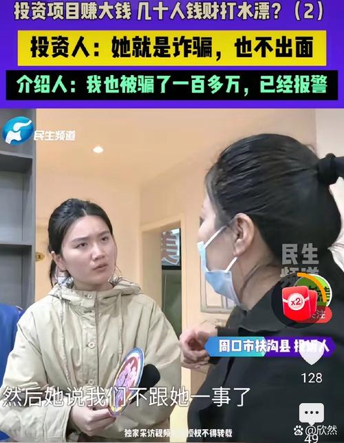 922特大网络诈骗案,如何骗走巨额资金?