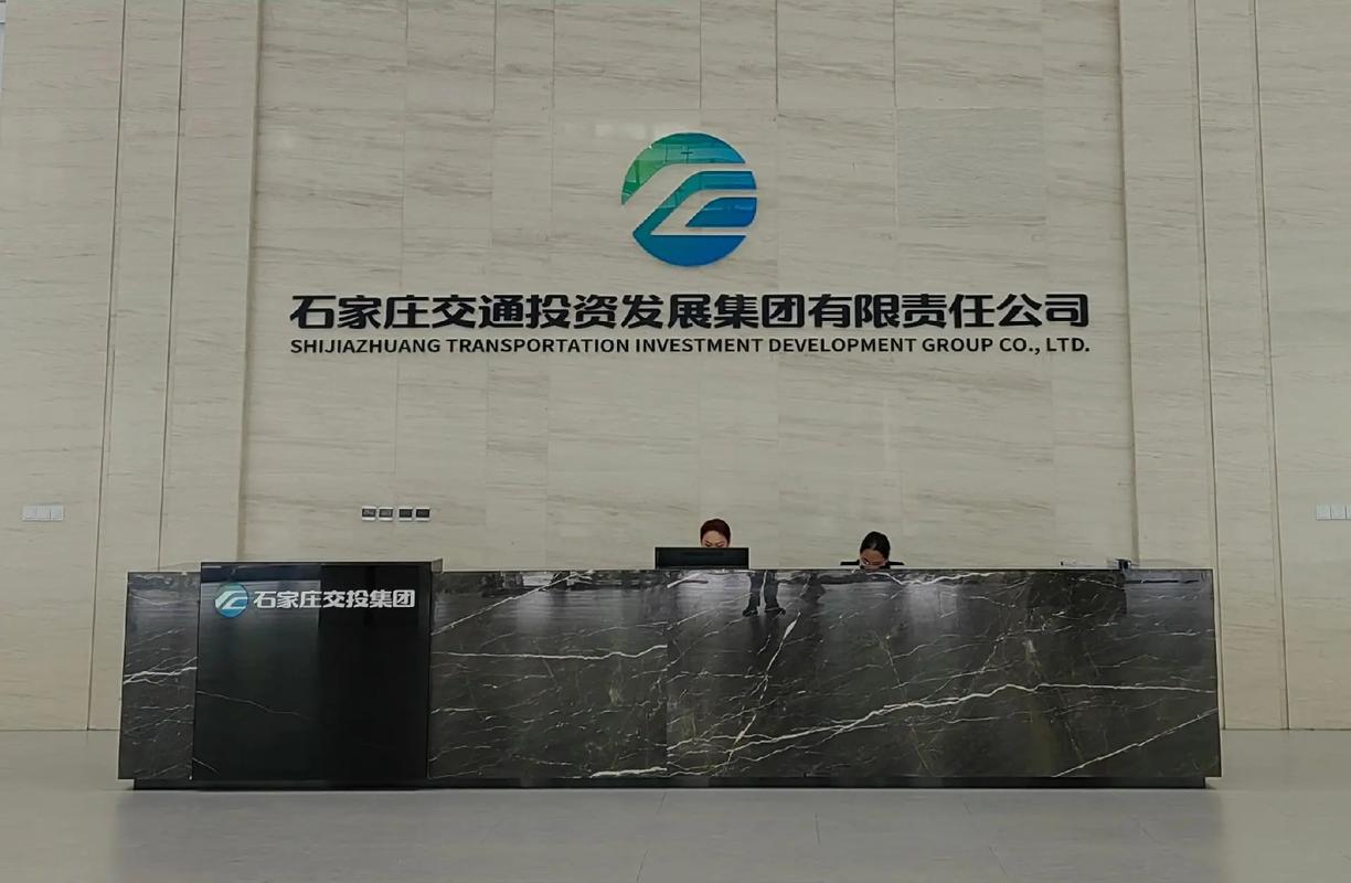 石家庄正规投资公司有哪些?