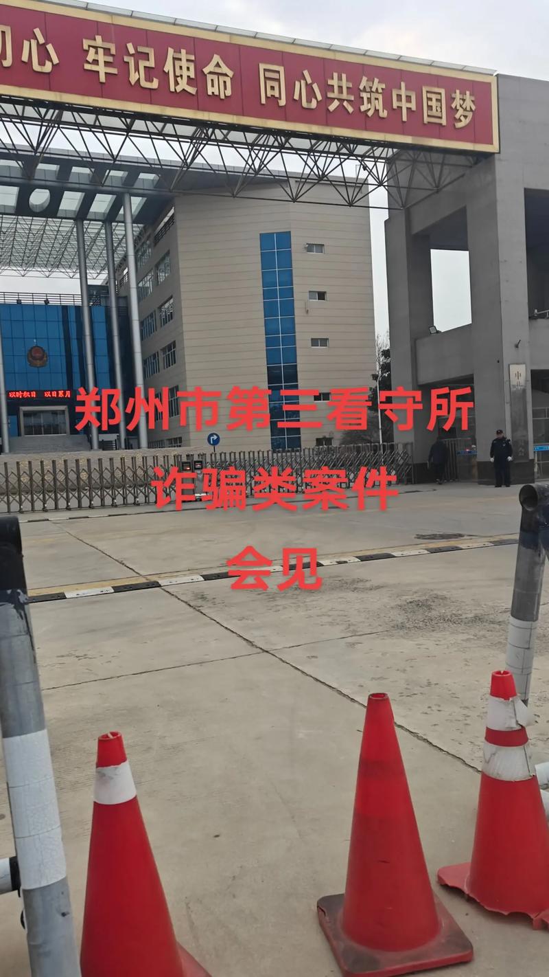 郑州通缉诈骗犯名单含哪些人?