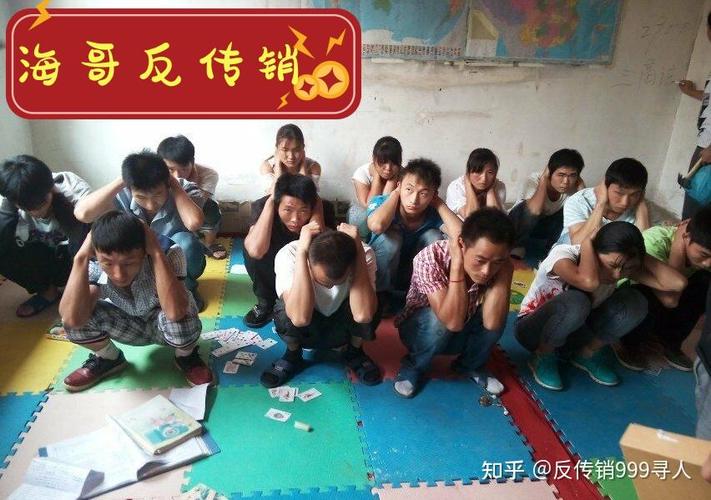 景德镇很多打电话诈骗