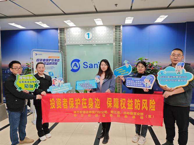 证券期货投资咨询业务