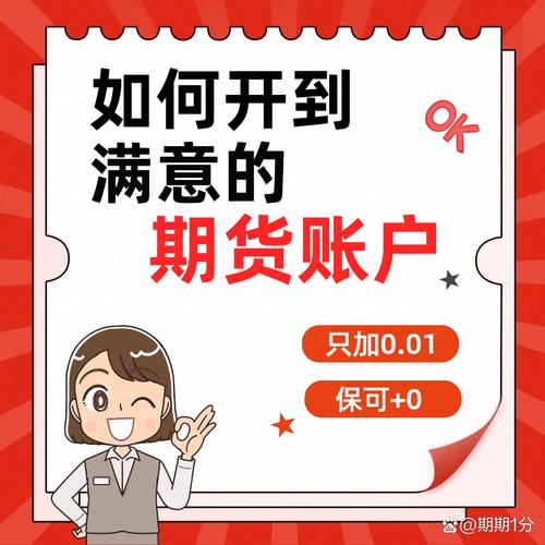 证券期货投资咨询业务