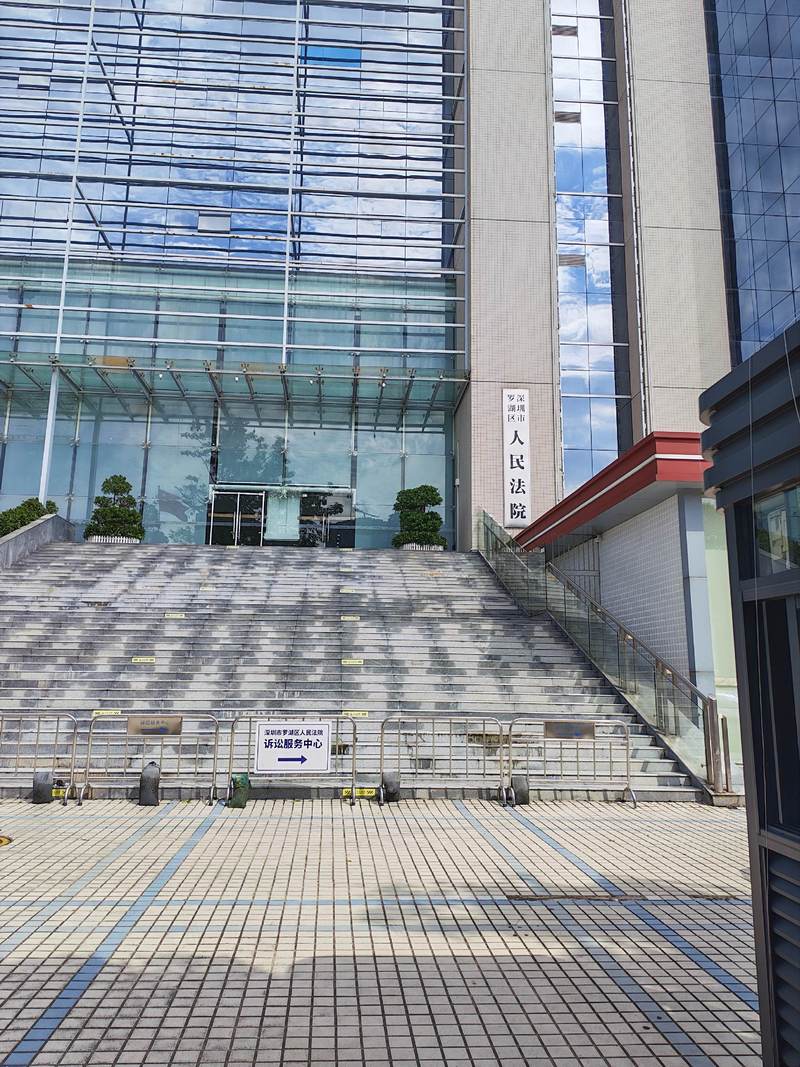 深圳龙岗诈骗案开庭时间定了没?