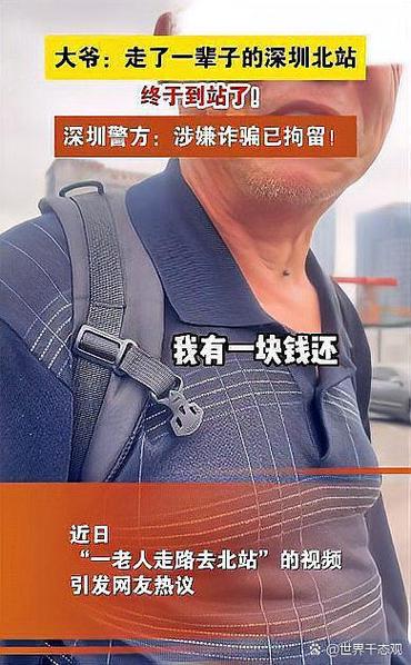 深圳龙岗诈骗案开庭时间定了没?