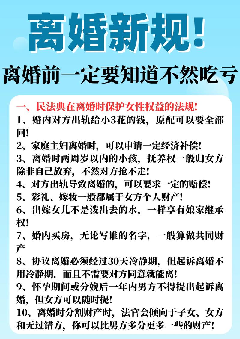 离婚赔偿金如何认定与计算?
