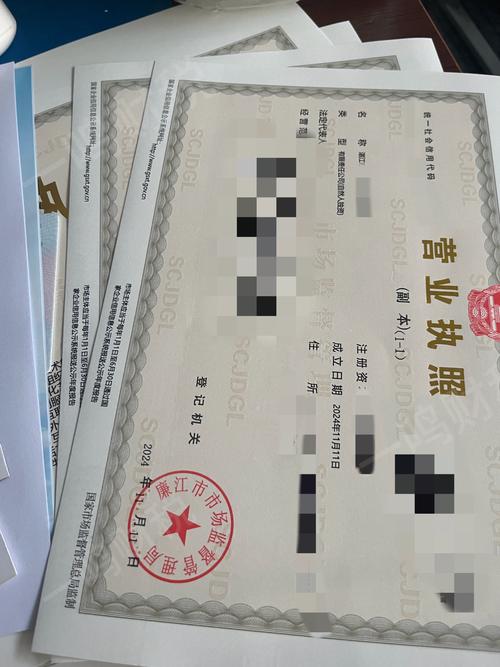 小型投资公司注册资金多少才够？