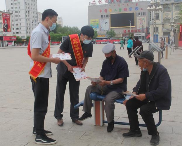 巴林右旗诈骗案名单为何曝光?