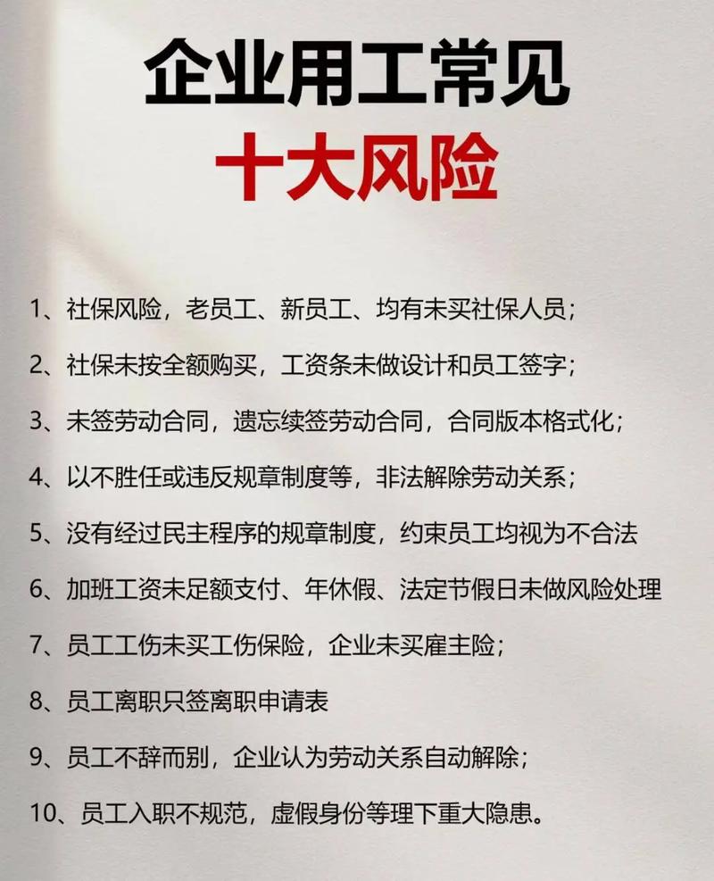 投资公司工作风险高吗?