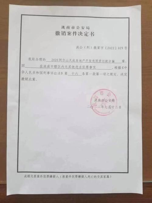 吉林市诈骗案怎么查进展?