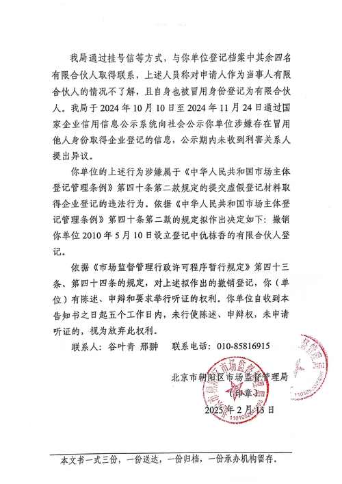 卓贷投资管理有限公司,靠谱吗?