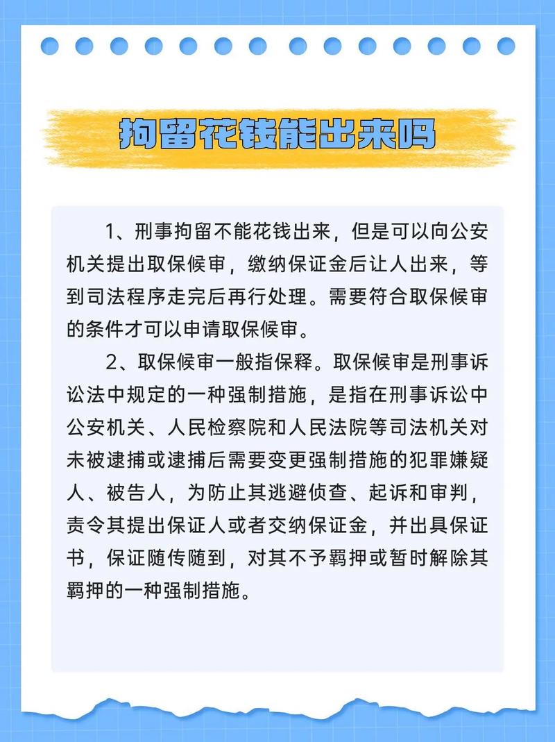 诈骗千元会判刑吗?