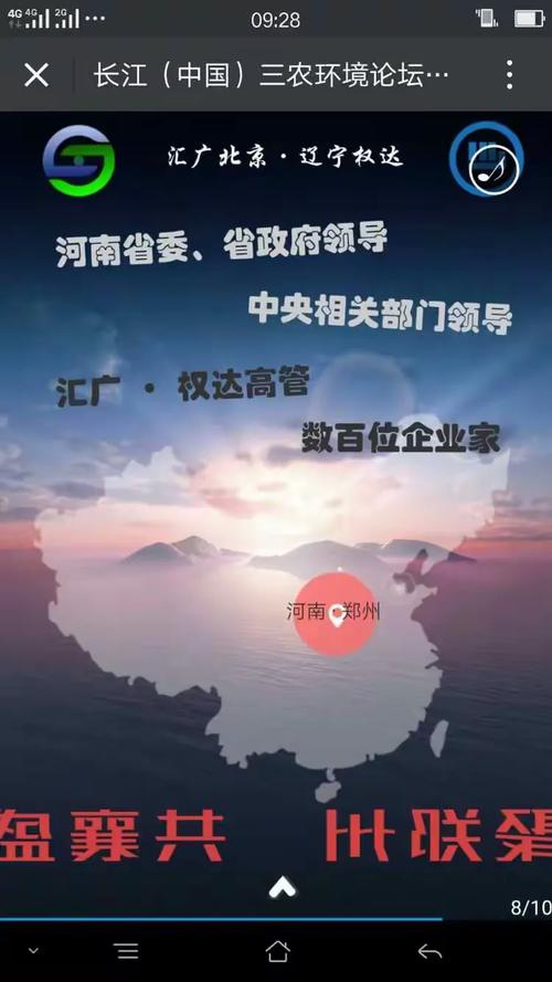 汇广新能源投资安全吗?