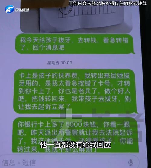 诈骗犯转钱给家人,家人需担责吗?