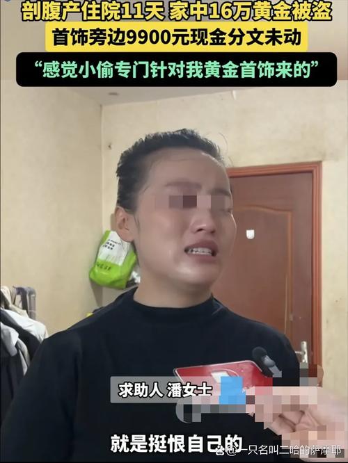 诈骗犯转钱给家人,家人需担责吗?