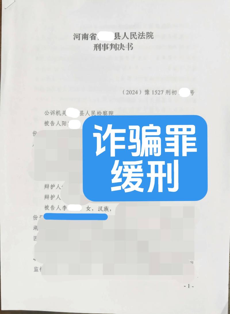 诈骗案中间人为何会被拘留?