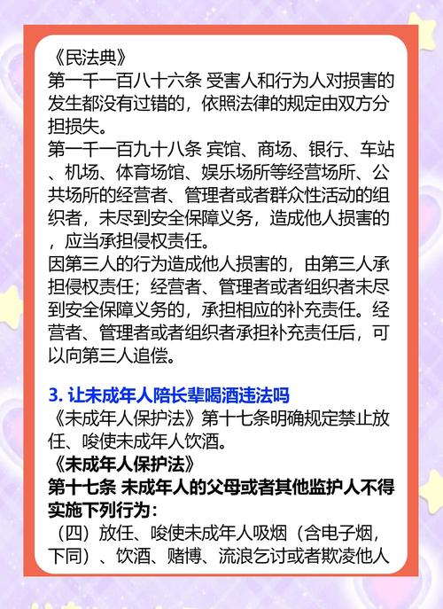 法律上醉酒打人怎么算