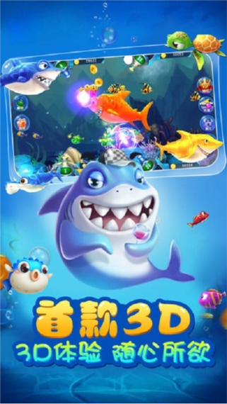 打鱼游戏投资靠谱吗?回报能覆盖成本吗?