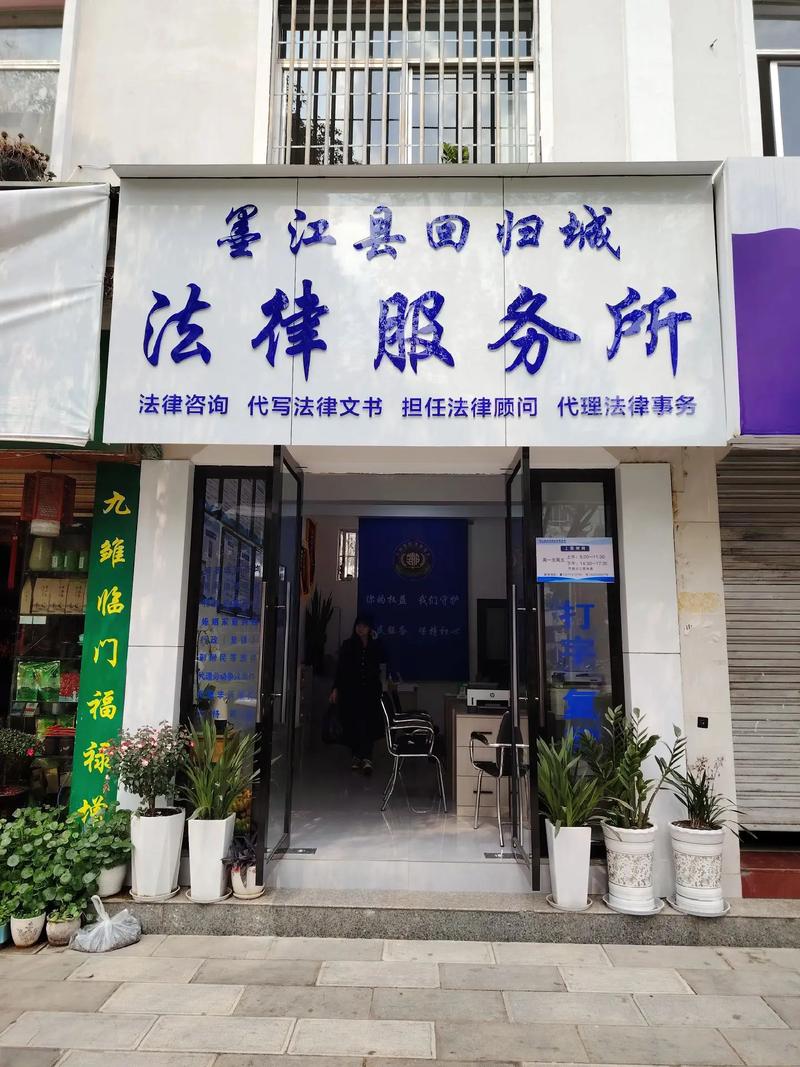 贵阳法律咨询热线电话是多少?